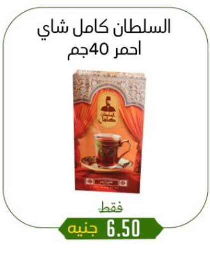 شاى و قهوة in خان الحسين, Egypt Offers - Egypt available at خان الحسين in Egypt - القاهرة