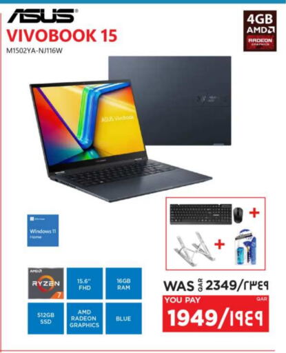 كمبيوتر ولابتوب in إماكس, قطر Offers - قطر أسوس لابتوب available at إماكس in قطر - الريان