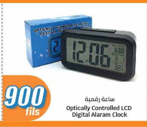 Accessories - Electronics in City Hypermarket, Kuwait Offers - Kuwait available at City Hypermarket in Kuwait - Ahmadi Governorate