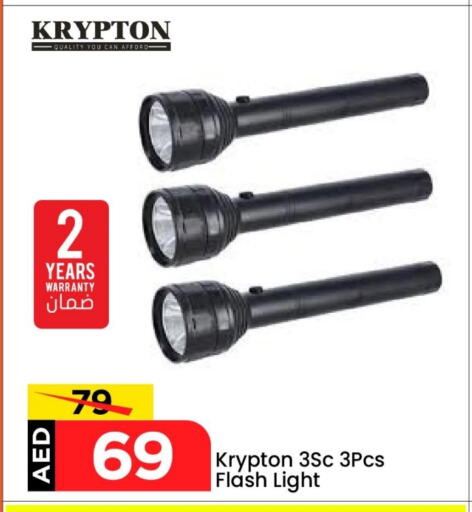 KRYPTON available at Mark & Save in UAE - Abu Dhabi