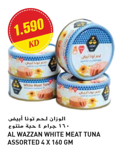 Tuna - Canned available at Grand Hyper in Kuwait - Jahra Governorate