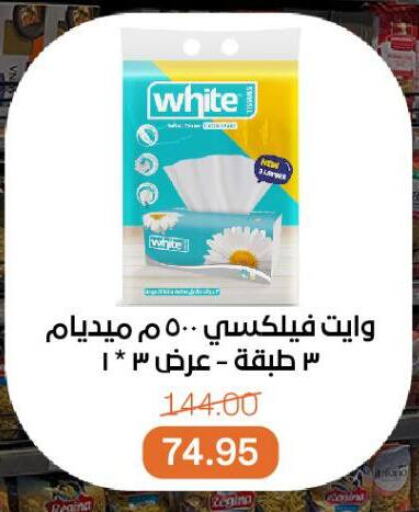 available at Beit El Gomla in Egypt - Cairo