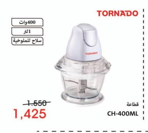 TORNADO Chopper available at Abdul Aziz Store in Egypt - Cairo