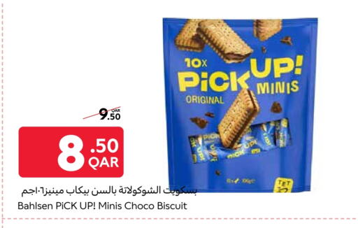 available at كارفور in قطر - الريان