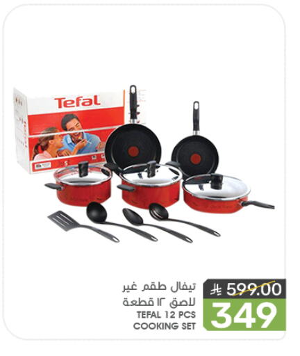 available at Mazaya in KSA, Saudi Arabia, Saudi - Qatif
