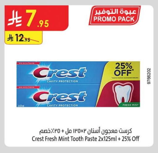 كريست معجون أسنان available at الدانوب in مملكة العربية السعودية, السعودية, سعودية - تبوك