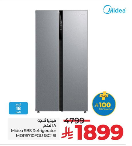 الأدوات المنزلية الكبيرة in لولو هايبرماركت, المملكة العربية السعودية Offers - المملكة العربية السعودية ميديا ثلاجة available at لولو هايبرماركت in مملكة العربية السعودية, السعودية, سعودية - خميس مشيط