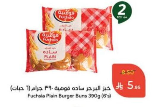 الخبز و الكعك in هايبر بنده, المملكة العربية السعودية Offers - المملكة العربية السعودية available at هايبر بنده in مملكة العربية السعودية, السعودية, سعودية - الدوادمي