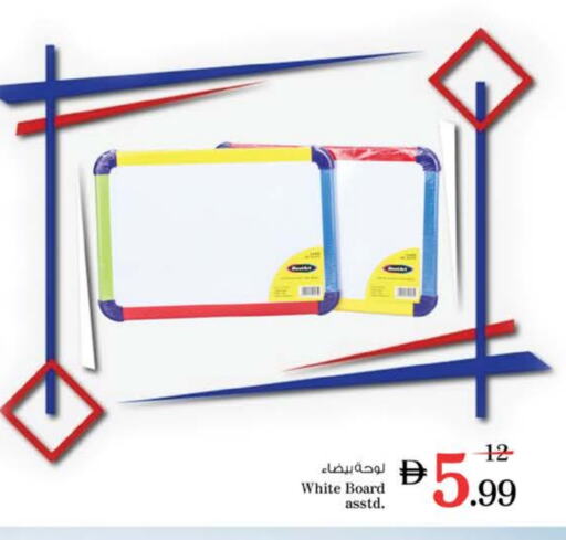 available at Nesto Hypermarket in UAE - Al Ain