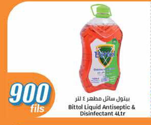 Disinfectant available at City Hypermarket in Kuwait - Kuwait City