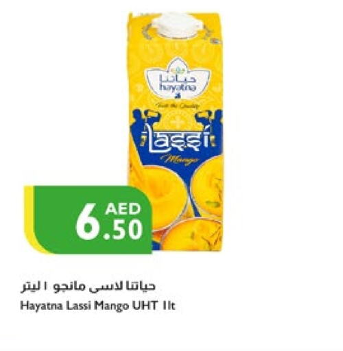 العصائر و المشروبات in إسطنبول سوبرماركت, UAE Offers - الإمارات العربية المتحدة حياتنا available at إسطنبول سوبرماركت in الإمارات العربية المتحدة , الامارات - الشارقة / عجمان