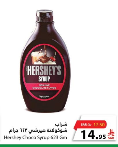 Powdered Drinks & Syrups in Al Andalus Market, Saudi Arabia Offers - Saudi Arabia available at Al Andalus Market in KSA, Saudi Arabia, Saudi - Jeddah