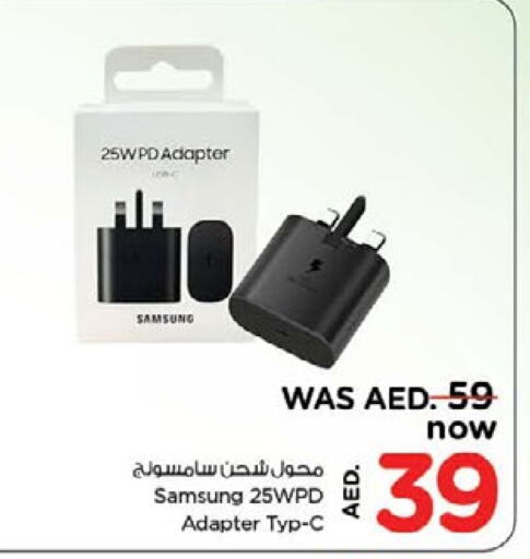 SAMSUNG available at Nesto Hypermarket in UAE - Dubai
