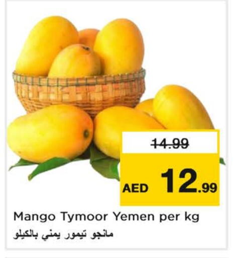 زيبا زيبا from Yemen available at لاست تشانس in الإمارات العربية المتحدة , الامارات - ٱلْفُجَيْرَة‎