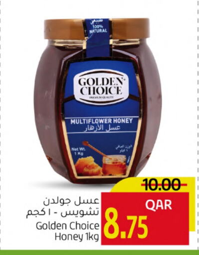 عسل available at جلف فود سنتر in قطر - الخور