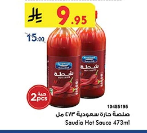 Sauces & Spreads in Bin Dawood, Saudi Arabia Offers - Saudi Arabia SAUDIA Hot Sauce available at Bin Dawood in KSA, Saudi Arabia, Saudi - Ta'if