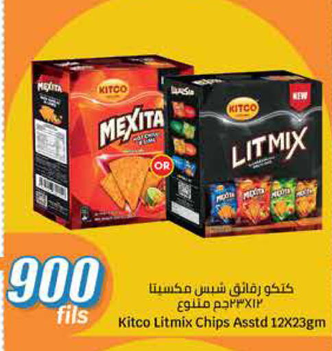 available at City Hypermarket in Kuwait - Ahmadi Governorate