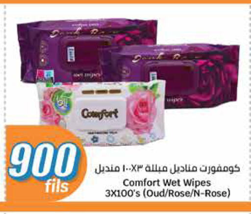 available at City Hypermarket in Kuwait - Jahra Governorate