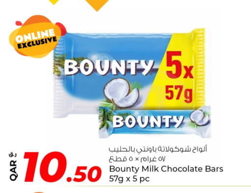 الشوكولاتة و الحلاوة in روابي هايبرماركت, قطر Offers - قطر available at روابي هايبرماركت in قطر - الريان
