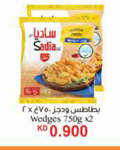 Frozen Food in City Hypermarket, Kuwait Offers - Kuwait SADIA available at City Hypermarket in Kuwait - Jahra Governorate