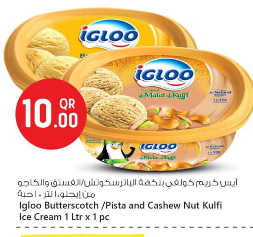 available at Safari Hypermarket in Qatar - Al Shamal
