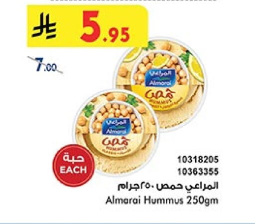 Sauces & Spreads in Bin Dawood, Saudi Arabia Offers - Saudi Arabia ALMARAI Tahina & Halawa available at Bin Dawood in KSA, Saudi Arabia, Saudi - Ta'if