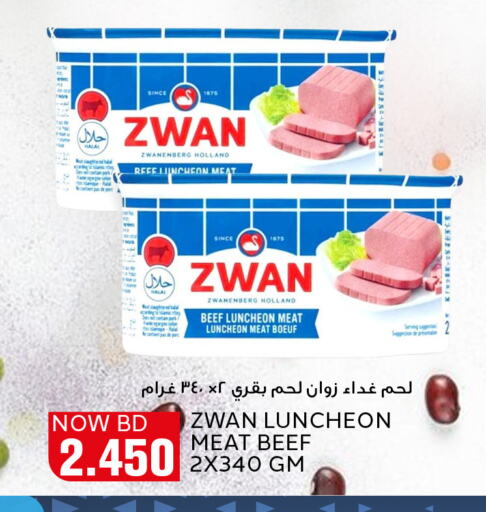 Beef available at Al Jazira Supermarket in Bahrain