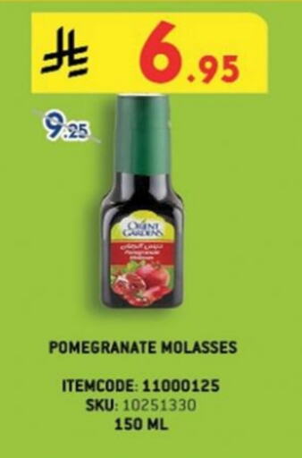 Pomegranate available at Danube in KSA, Saudi Arabia, Saudi - Riyadh