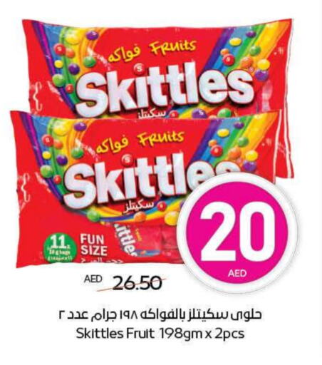 available at ADCOOP in UAE - Al Ain