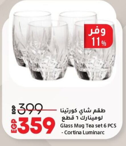 Dining & Serving in Lulu Hypermarket , Egypt Offers - Egypt available at Lulu Hypermarket in Egypt - Cairo