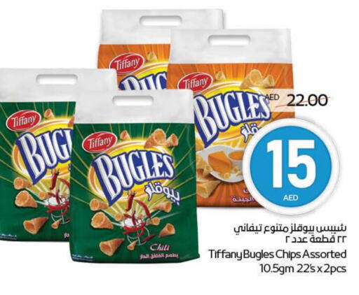 Snacks in ADCOOP, UAE Offers - United Arab Emirates TIFFANY available at ADCOOP in UAE - Ras al Khaimah