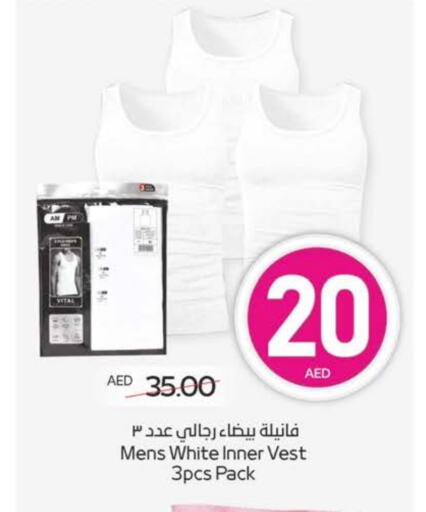 ملابس رجالية in ميغا مارت سوبر ماركت, UAE Offers - الإمارات العربية المتحدة available at ميغا مارت سوبر ماركت in الإمارات العربية المتحدة , الامارات - الشارقة / عجمان