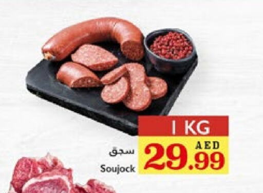 Deli & Specialty Meats in Trolleys Supermarket, UAE Offers - United Arab Emirates available at Trolleys Supermarket in UAE - Dubai