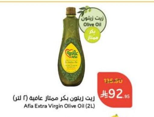 AFIA Virgin Olive Oil available at Hyper Panda in KSA, Saudi Arabia, Saudi - Bishah
