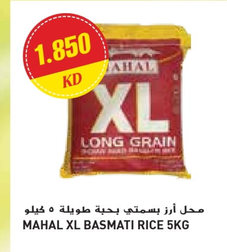 Basmati / Biryani Rice available at Grand Costo in Kuwait - Ahmadi Governorate