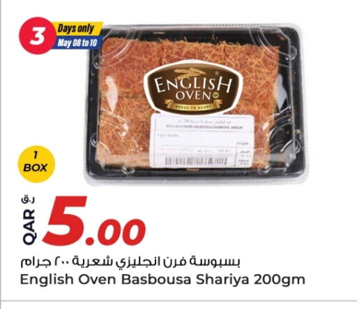 available at روابي هايبرماركت in قطر - الخور