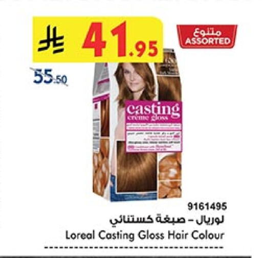loreal Hair Colour available at Bin Dawood in KSA, Saudi Arabia, Saudi - Ta'if