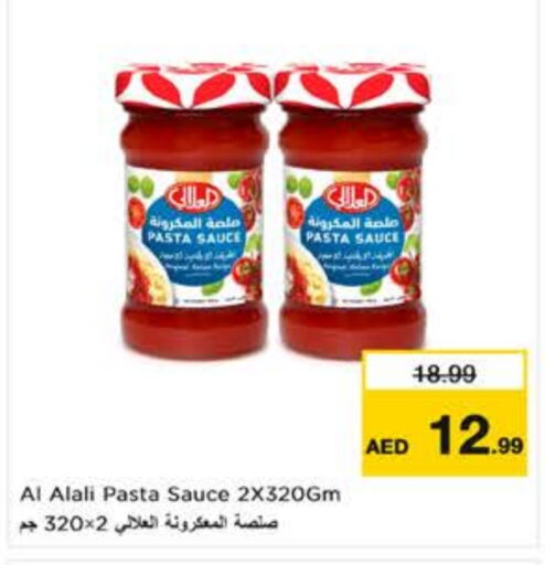AL ALALI Pizza & Pasta Sauce available at Nesto Hypermarket in UAE - Al Ain