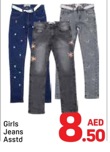 ملابس الاطفال in دي تو دي, UAE Offers - الإمارات العربية المتحدة available at دي تو دي in الإمارات العربية المتحدة , الامارات - دبي