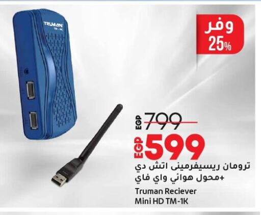 أكسسوارات in لولو هايبرماركت, Egypt Offers - Egypt available at لولو هايبرماركت in Egypt - القاهرة