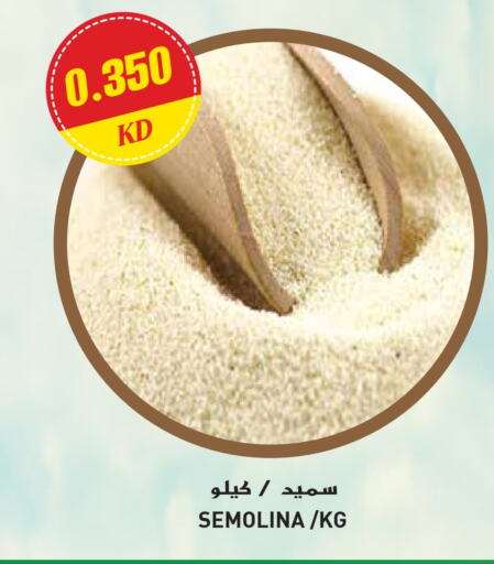 available at جراند هايبر in الكويت - محافظة الجهراء