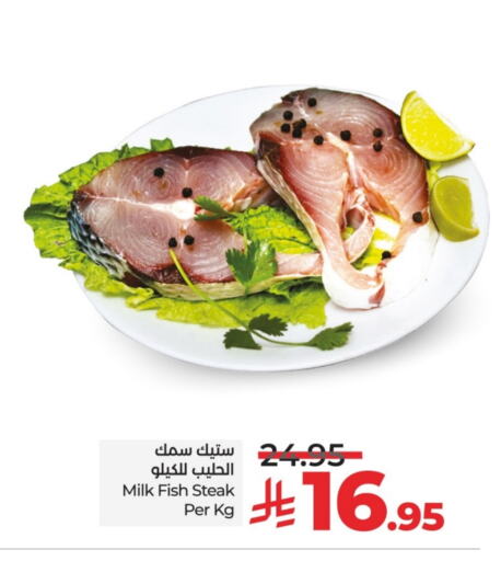 اللحوم الطازجة والمبردة in لولو هايبرماركت, المملكة العربية السعودية Offers - المملكة العربية السعودية available at لولو هايبرماركت in مملكة العربية السعودية, السعودية, سعودية - خميس مشيط