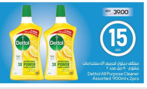 DETTOL General Cleaner available at ADCOOP in UAE - Al Ain