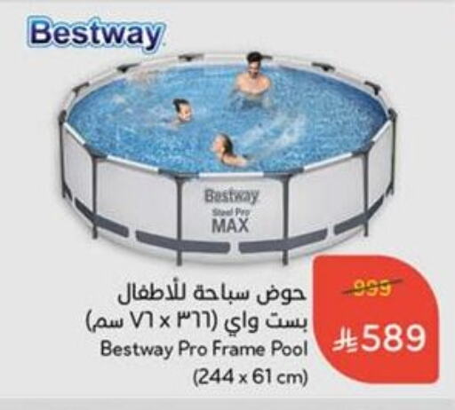 هدايا و ألعاب in هايبر بنده, المملكة العربية السعودية Offers - المملكة العربية السعودية available at هايبر بنده in مملكة العربية السعودية, السعودية, سعودية - الدوادمي