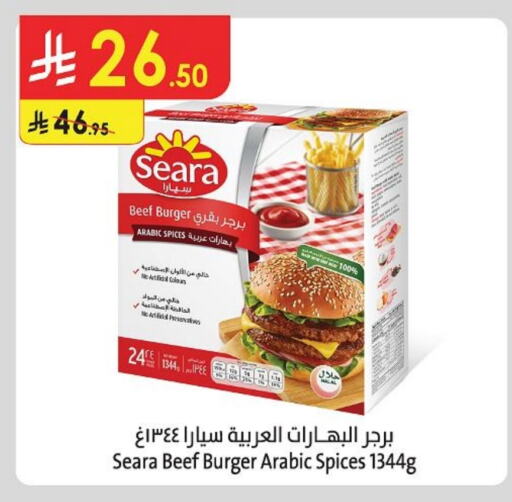 سيارا حم بقرى available at الدانوب in مملكة العربية السعودية, السعودية, سعودية - بريدة