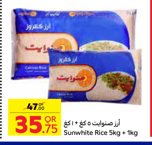 Calrose Rice available at Carrefour in Qatar - Al Wakra