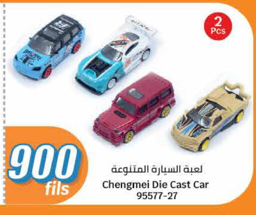 available at City Hypermarket in Kuwait - Jahra Governorate