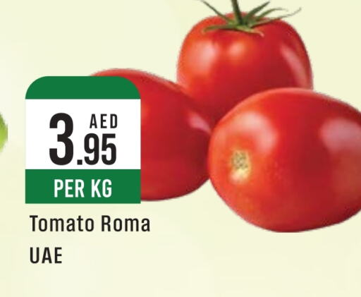 Tomato available at West Zone Supermarket in UAE - Abu Dhabi