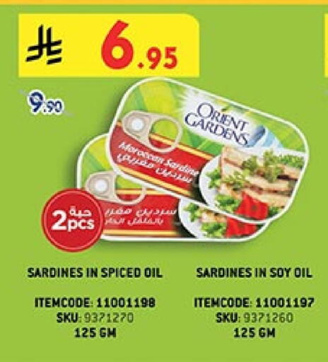 Canned & Packeted in Bin Dawood, Saudi Arabia Offers - Saudi Arabia available at Bin Dawood in KSA, Saudi Arabia, Saudi - Ta'if