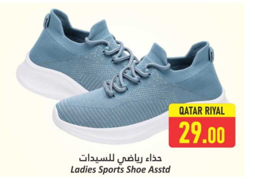 available at Dana Hypermarket in Qatar - Al Wakra